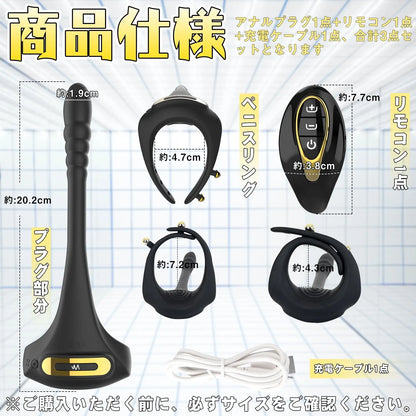TaRiss's 電動ペニスリング 調整可能 11段階振動モード リモコン付き 多種用途 シリコン ブラック - TaRiss's