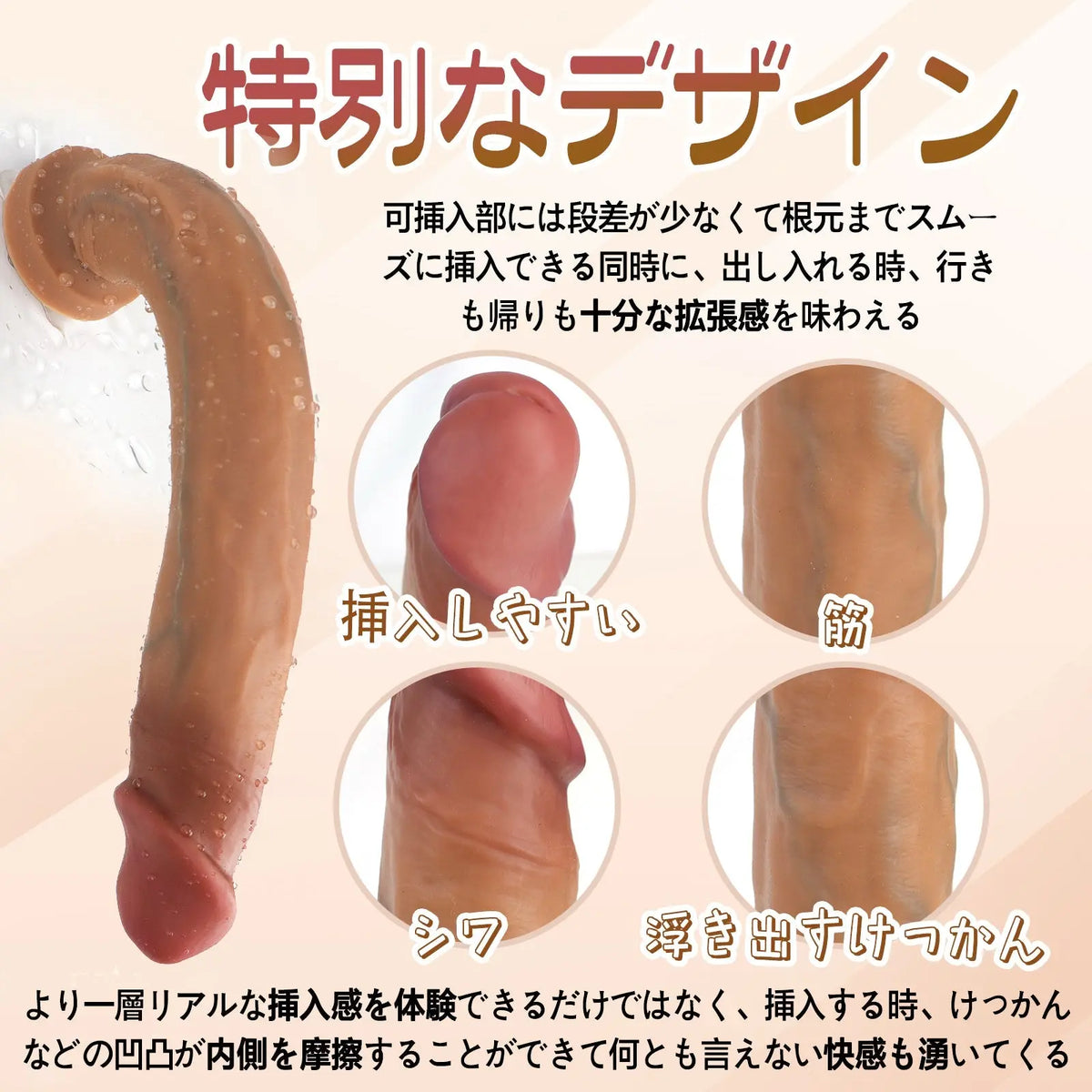 TaRiss's 天邪鬼 ディルド 2層構造 吸盤仕様 液体シリコン製 - TaRiss's