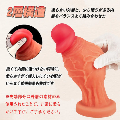 TaRiss's ディルド アナルプラグ 2層構造 強力吸盤 玉無し 凹凸あり 液体シリコン 「契約」 - TaRiss's
