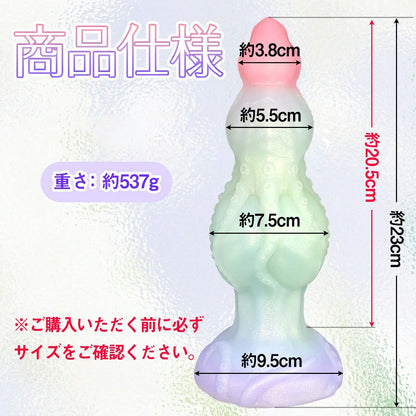 TaRiss's アナルプラグ タコの触手 3ビーズ 強力吸盤 凹凸あり 液体シリコン - TaRiss's