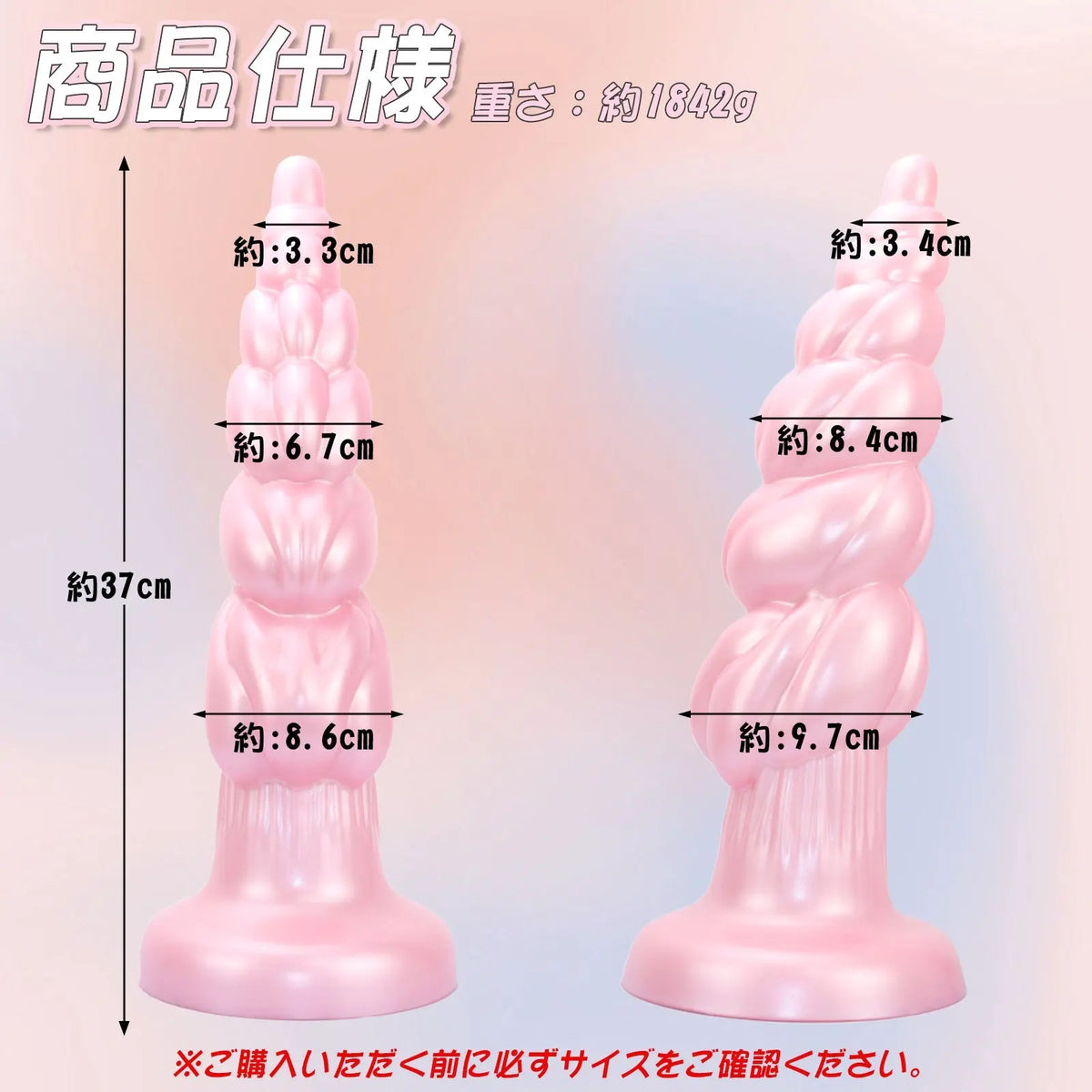 TaRiss's アナルプラグ アナルビーズ 7ビーズ 強力吸盤 凹凸あり 液体シリコン ピンク - TaRiss's