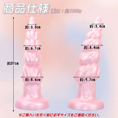 TaRiss's アナルプラグ アナルビーズ 7ビーズ 強力吸盤 凹凸あり 液体シリコン ピンク - TaRiss's