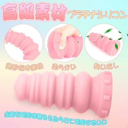 TaRiss's マカロン アナルプラグ - TaRiss's