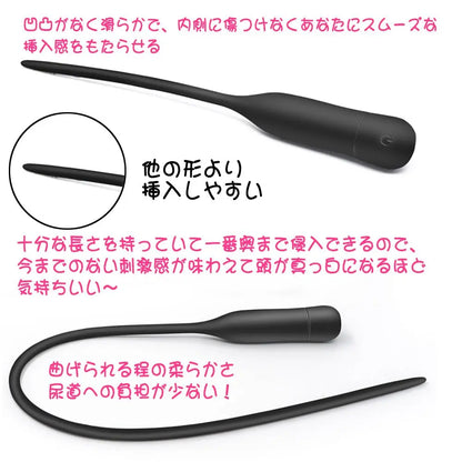 TaRiss's 尿道バイブ 尿道ブジー 尿道プラグ 10段階振動モード 静音防水 USB充電 多種用途 シリコン ブラック - TaRiss's