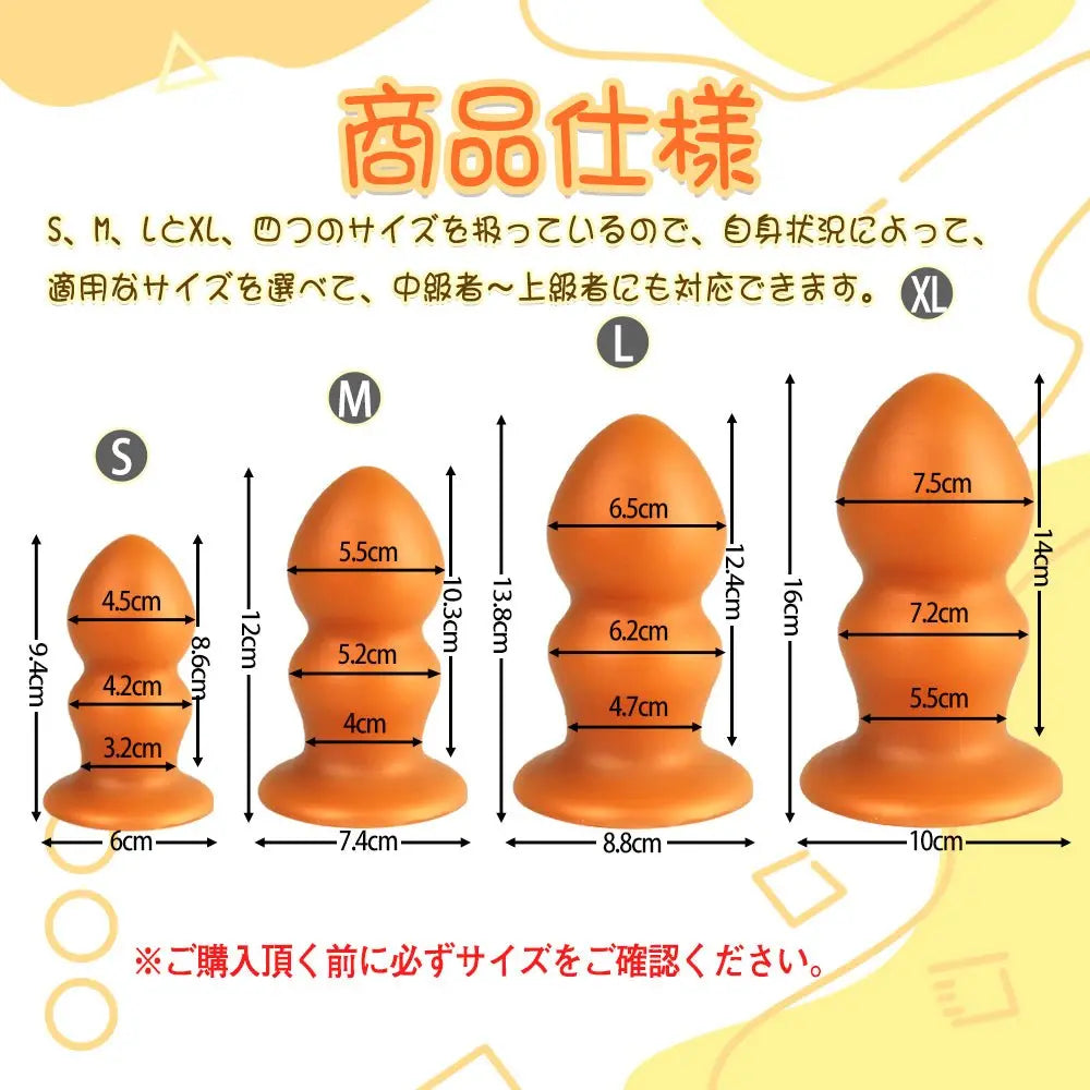 TaRiss's 瓢箪 アナルプラグ アナルビーズ 2ビーズ 吸盤付き プラチナシリコン - TaRiss's