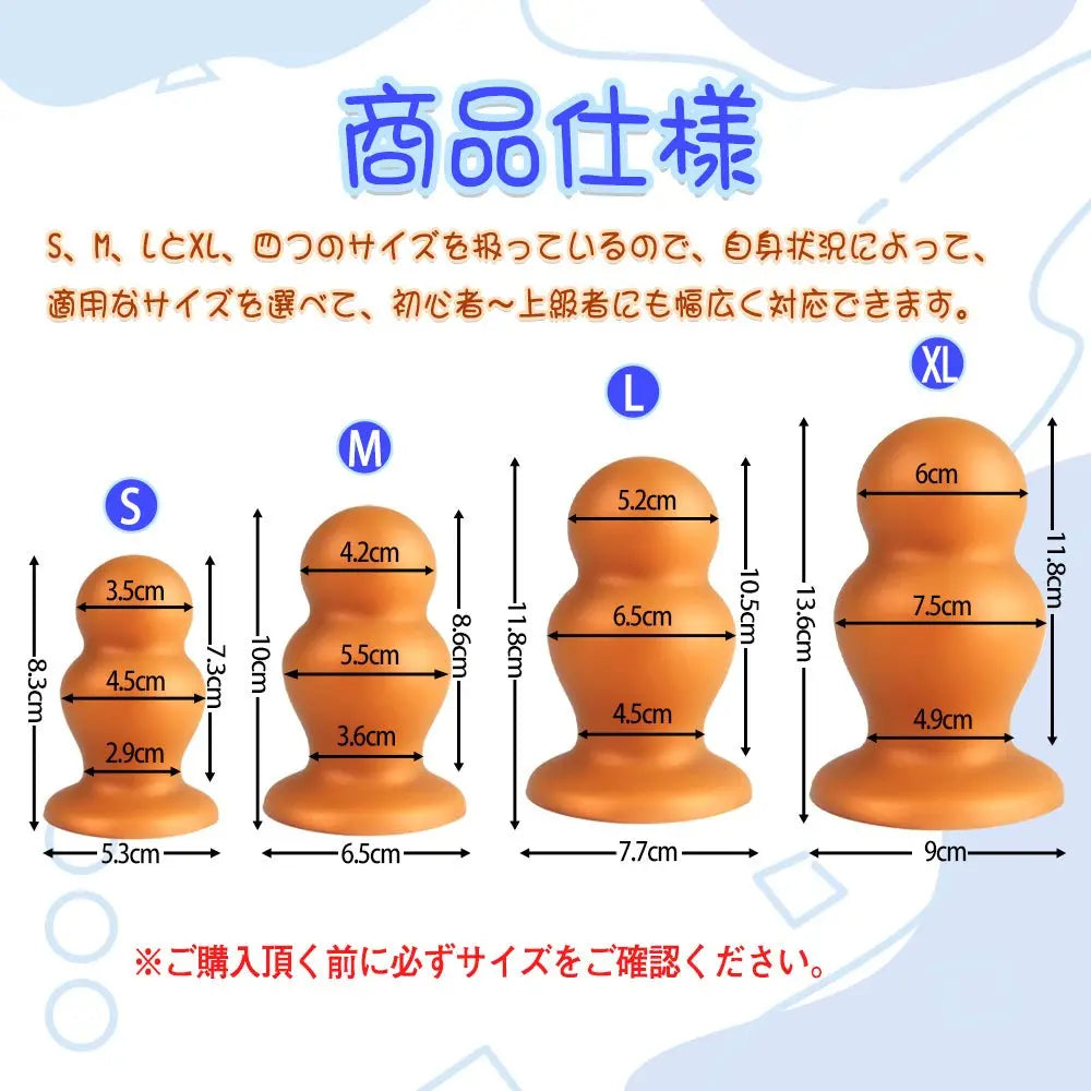 TaRiss's ボウリング アナルプラグ アナルビーズ 2ビーズ 吸盤付き プラチナシリコン - TaRiss's