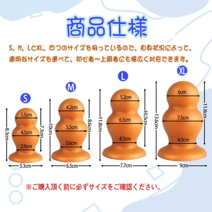 TaRiss's ボウリング アナルプラグ アナルビーズ 2ビーズ 吸盤付き プラチナシリコン - TaRiss's