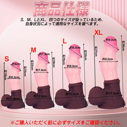 TaRiss's ディルド アナルプラグ 吸盤あり 2層構造 液体シリコン ピンクとチョコレート色「こうが」 - TaRiss's