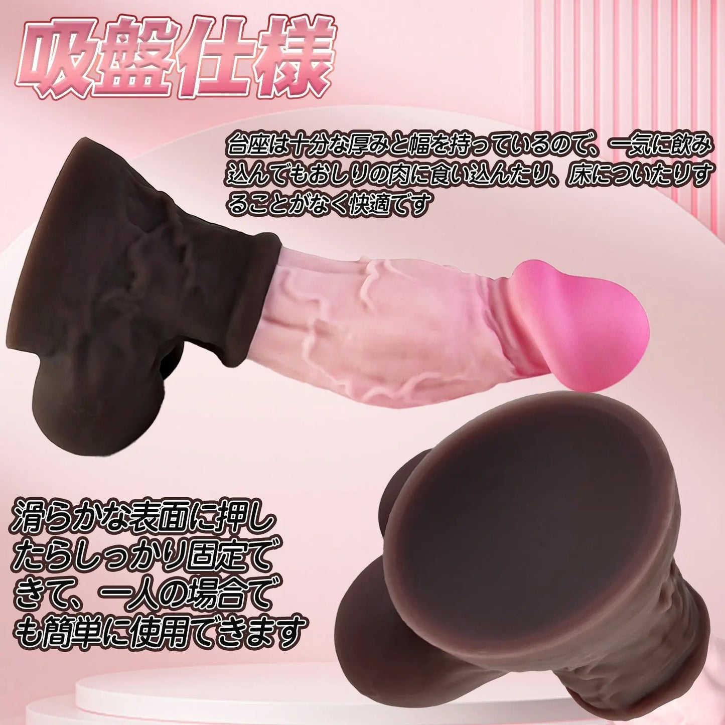 TaRiss's ディルド アナルプラグ 吸盤あり 2層構造 液体シリコン ピンクとチョコレート色「こうが」 - TaRiss's