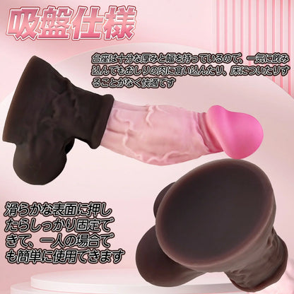 TaRiss's ディルド アナルプラグ 吸盤あり 2層構造 液体シリコン ピンクとチョコレート色「こうが」 - TaRiss's