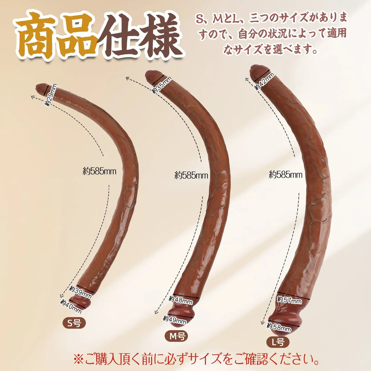 TaRiss's 両頭ディルド 超長い 凹凸あり 2層構造 両端使用可能 吸盤なし 液体シリコン - TaRiss's