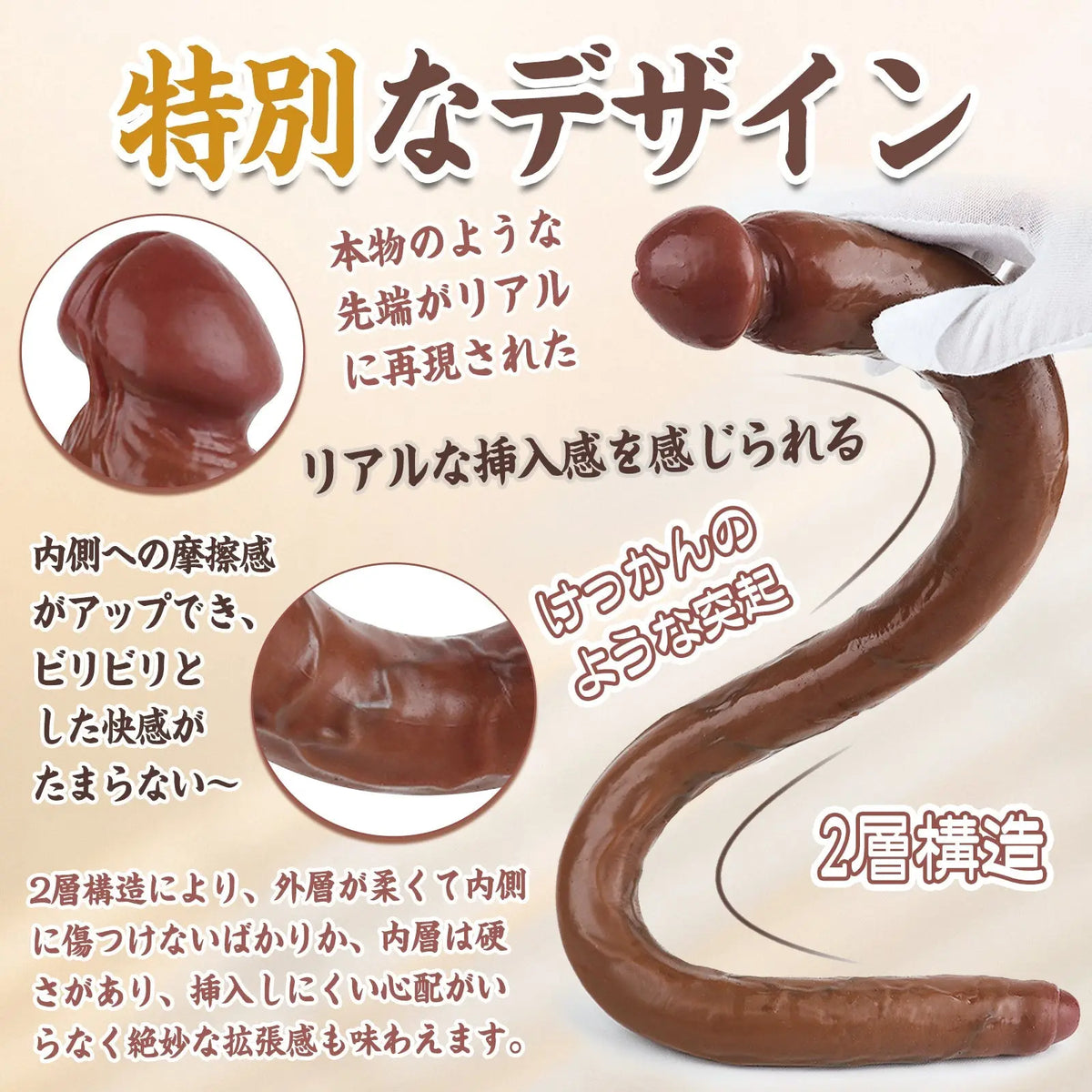 TaRiss's 両頭ディルド 超長い 凹凸あり 2層構造 両端使用可能 吸盤なし 液体シリコン - TaRiss's