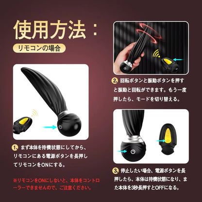 TaRiss's アナルバイブ バイブレータ リモコン付き 360°回転可能 7段階振動モードと7種類回転モード 磁石吸引で充電 シリコン ブラック 31mmx160mm - TaRiss's