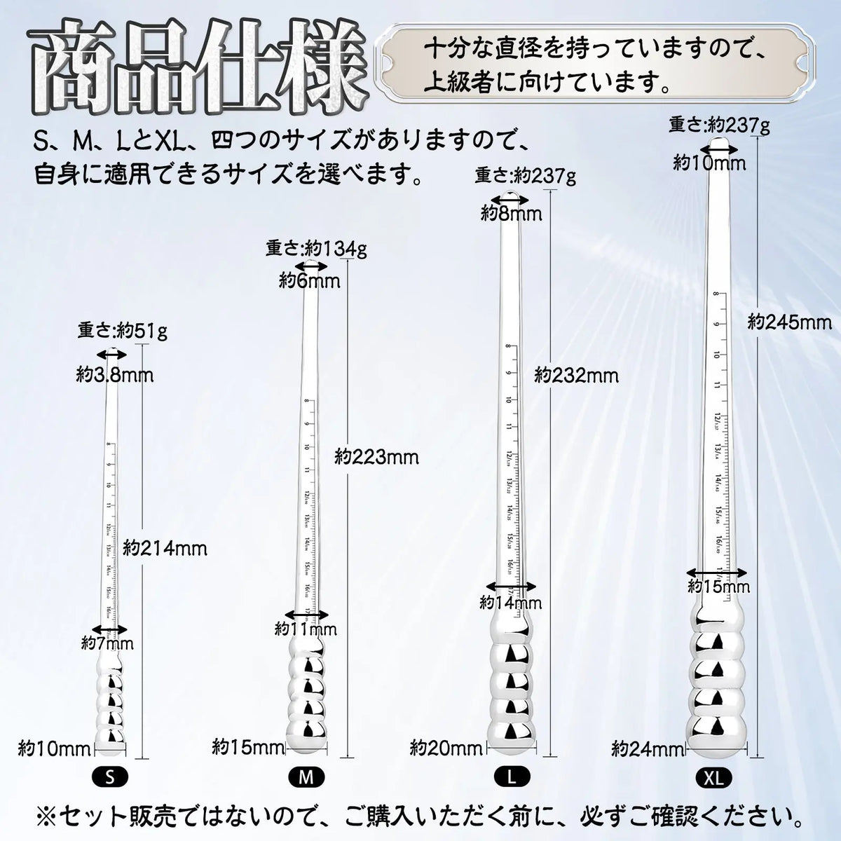 TaRiss's 尿道プラグ 尿道ブジー 尿道ビーズ 3ビーズ 非貫通式 尿道責め 尿道拡張 ステンレス製 上級者向け - TaRiss's