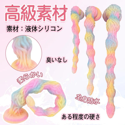 TaRiss's ツルクサ アナルプラグ 夜光可能 7ビーズ 凹凸あり 吸盤付き 液体シリコン 混色 - TaRiss's