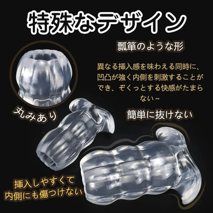 TaRiss's 中空式アナルプラグ アナル拡張 瓢箪形 TPE製 多種用途 - TaRiss's