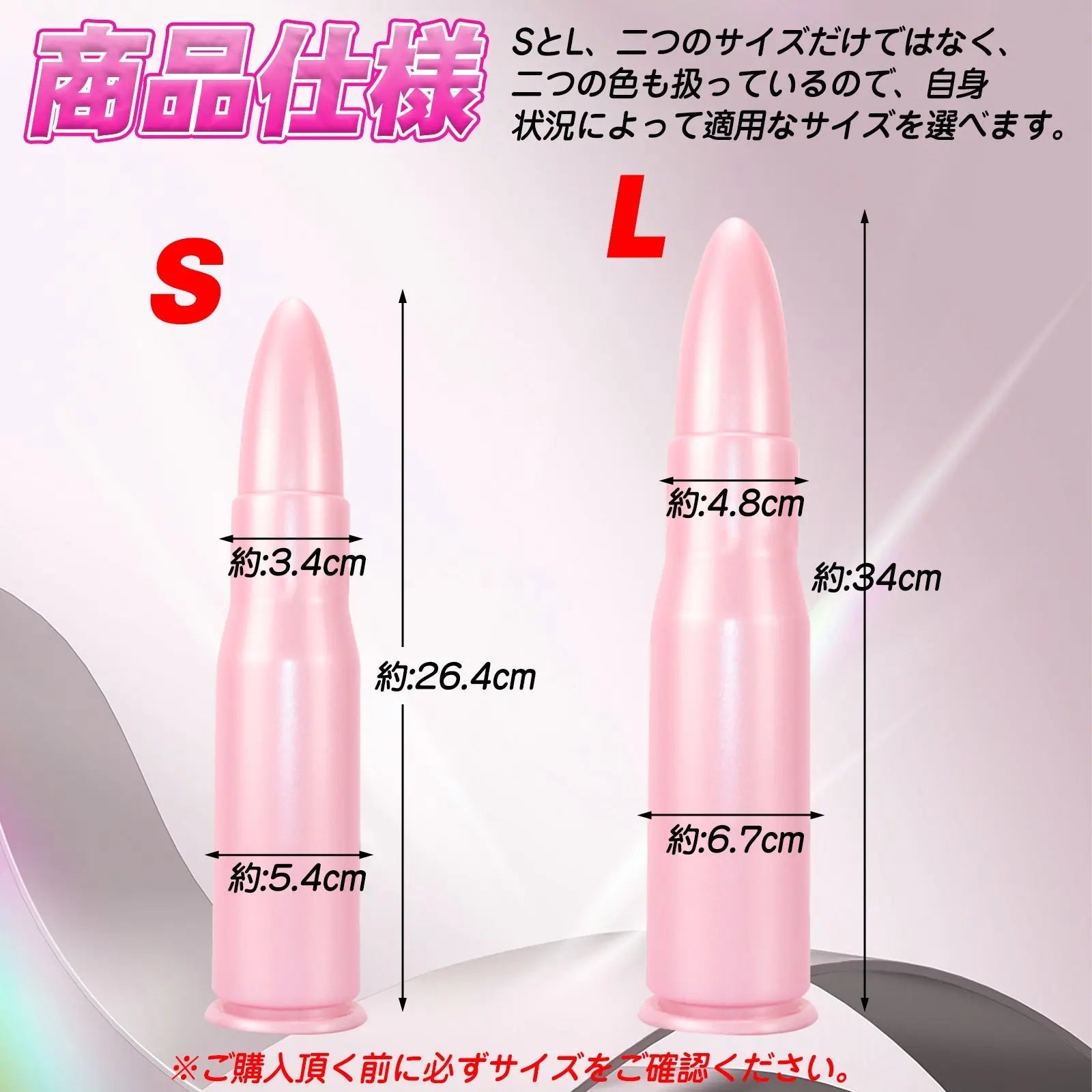 TaRiss's 弾丸アナルプラグ 吸盤付き 液体シリコン - TaRiss's