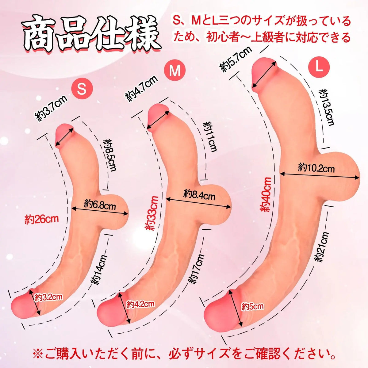 TaRiss's 両頭ディルド アナルプラグ 両端使用可能 U型 液体シリコン - TaRiss's