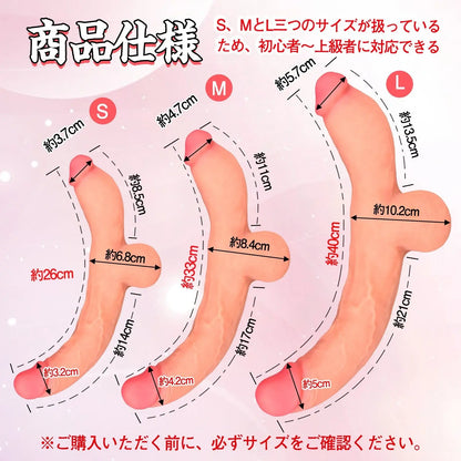 TaRiss's 両頭ディルド アナルプラグ 両端使用可能 U型 液体シリコン - TaRiss's