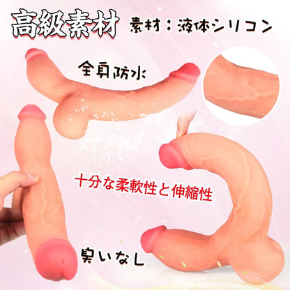 TaRiss's 両頭ディルド アナルプラグ 両端使用可能 U型 液体シリコン - TaRiss's