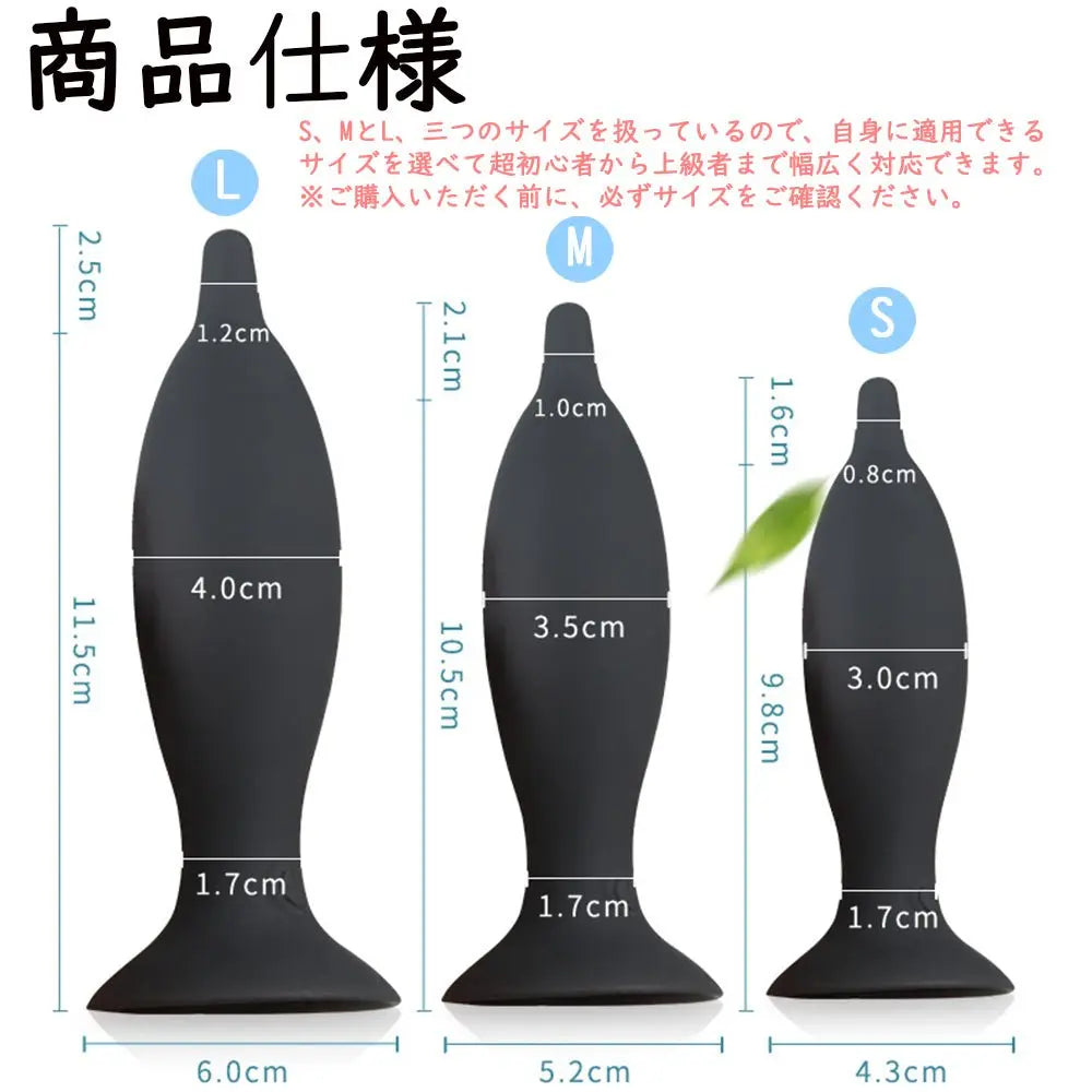 TaRiss's アナルバイブ バイブレータ アナルプラグ リモコン付き 10段階振動モード 10m遠隔操作 吸盤あり三つのサイズ 紡錘形 シリコン ブラック - TaRiss's