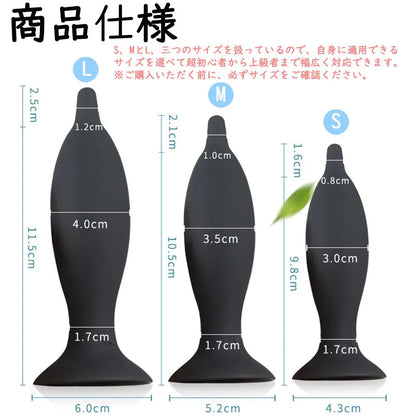 TaRiss's アナルバイブ バイブレータ アナルプラグ リモコン付き 10段階振動モード 10m遠隔操作 吸盤あり三つのサイズ 紡錘形 シリコン ブラック - TaRiss's