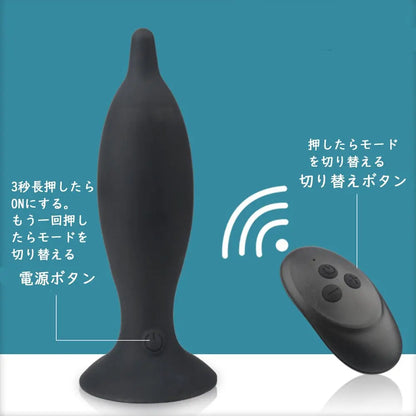 TaRiss's アナルバイブ バイブレータ アナルプラグ リモコン付き 10段階振動モード 10m遠隔操作 吸盤あり三つのサイズ 紡錘形 シリコン ブラック - TaRiss's