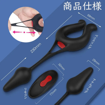 TaRiss's 電動ペニスリング コックリング アナルプラグ付き ペニス責め 9段階振動モード 多種用途 突起あり 男性用 シリコン 69mmx230mm - TaRiss's