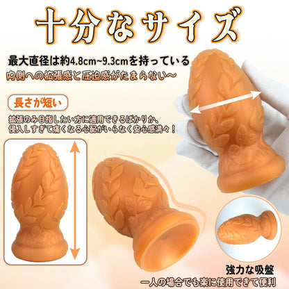 TaRiss's アナルプラグ 葉の凹凸 吸盤付き シリコン - TaRiss's