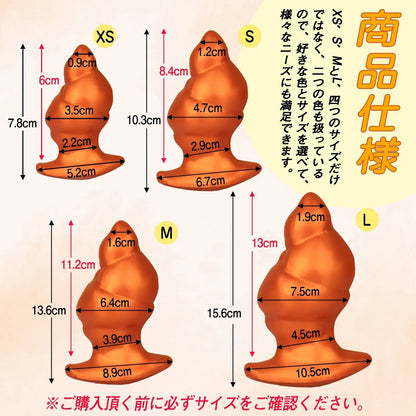 TaRiss's アナルプラグ 突起あり アンカー形台座 シリコン - TaRiss's