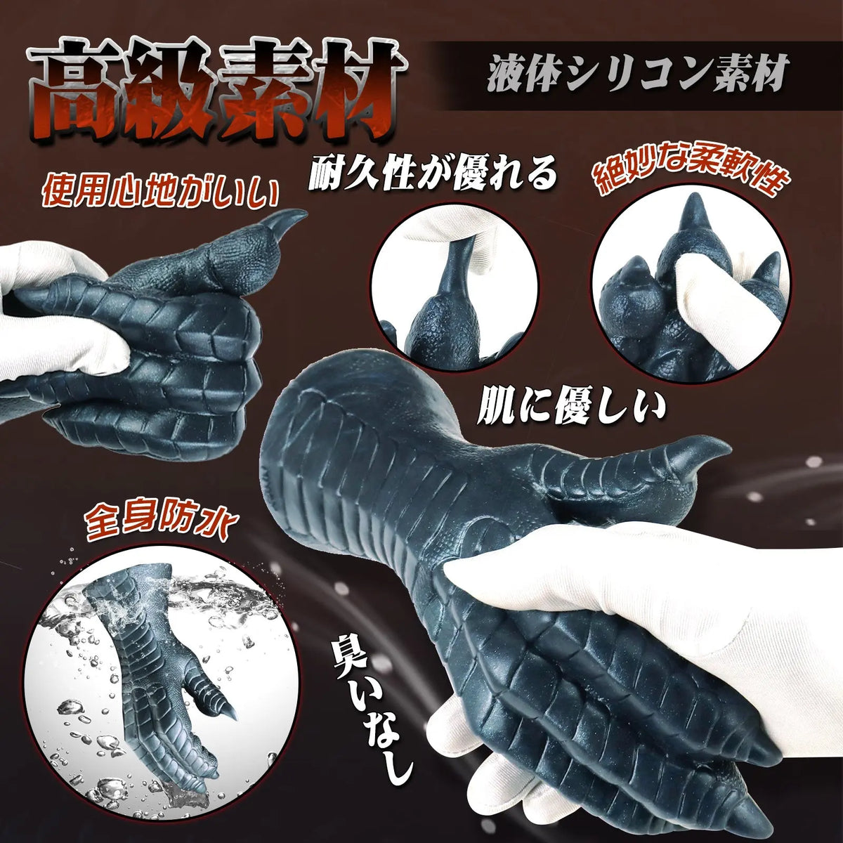 TaRiss's ニーズヘッグ アナルプラグ 凹凸あり 吸盤付き シリコン 7.3cmx22cm - TaRiss's