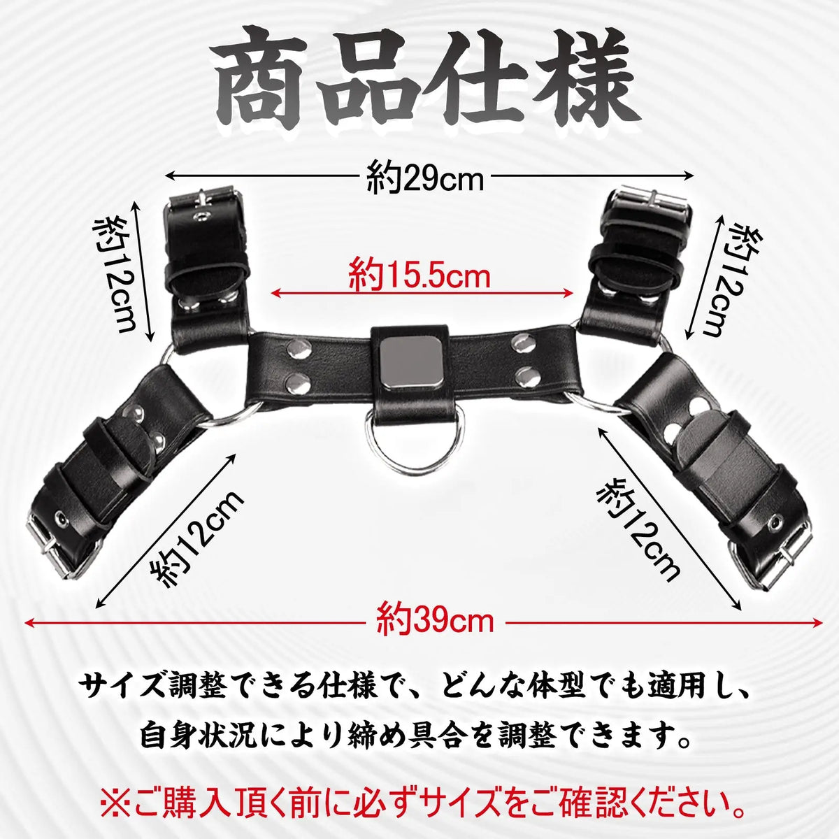 TaRiss's 胸ストラップ ボンテージ束縛 拘束具 レザー ハーネス SM メンズ 調節可能 - TaRiss's