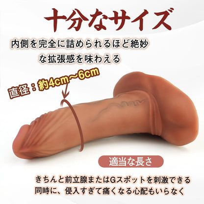 TaRiss's ディルド リアルディルド 吸盤付き 凹凸あり 液体シリコン - TaRiss's