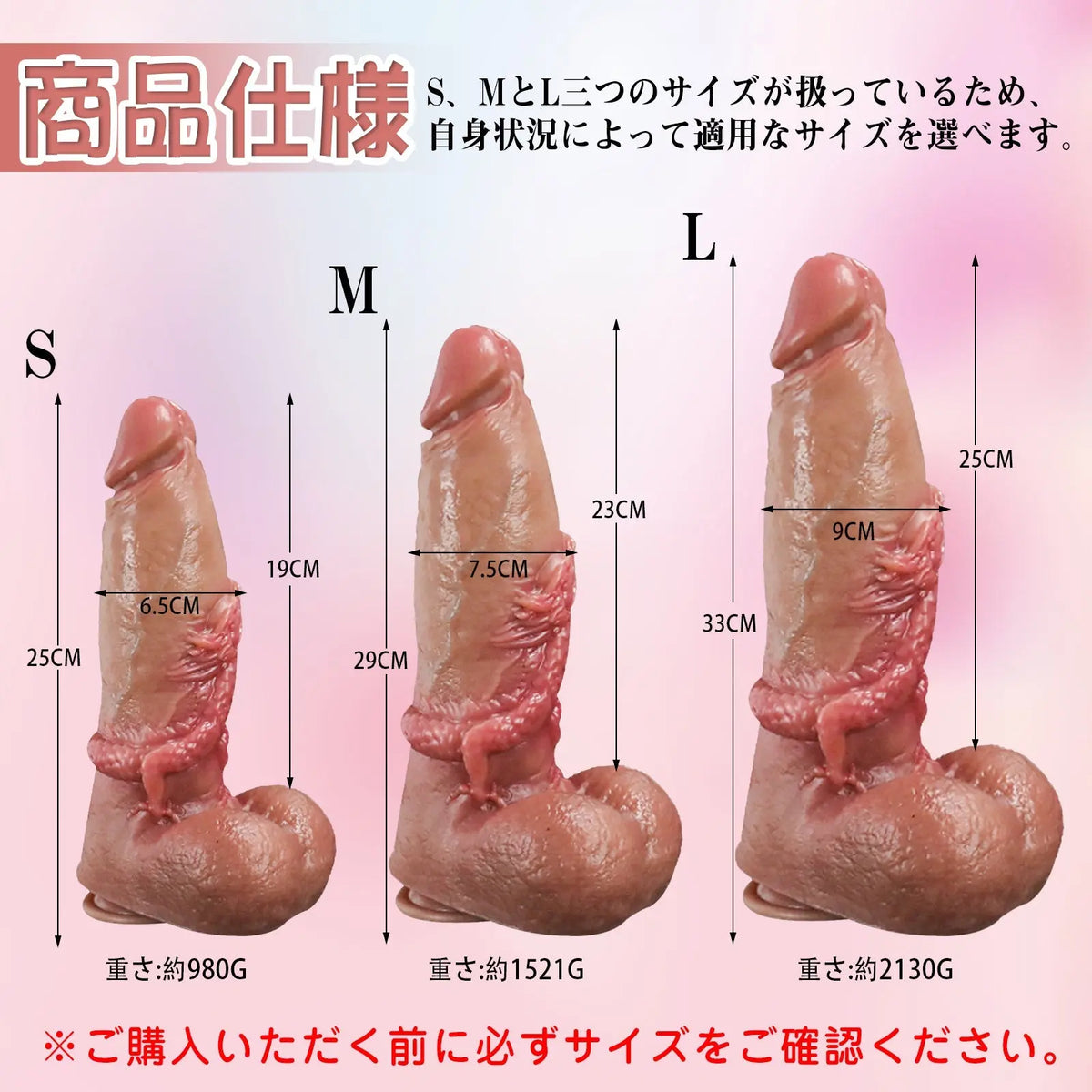 TaRiss's ディルド リアルディルド 吸盤付き 凹凸あり 液体シリコン - TaRiss's