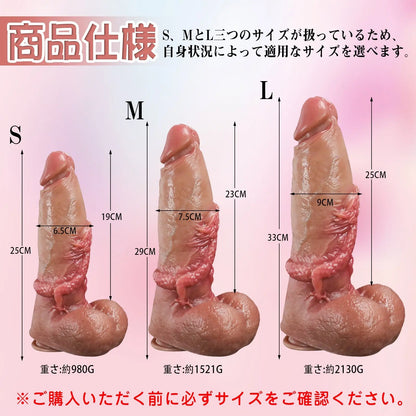 TaRiss's ディルド リアルディルド 吸盤付き 凹凸あり 液体シリコン - TaRiss's