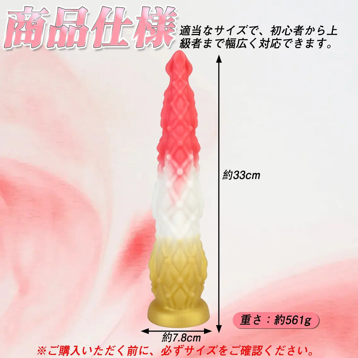 TaRiss's アナルプラグ 吸盤仕様 触手の吸盤 凹凸付き 液体シリコン - TaRiss's
