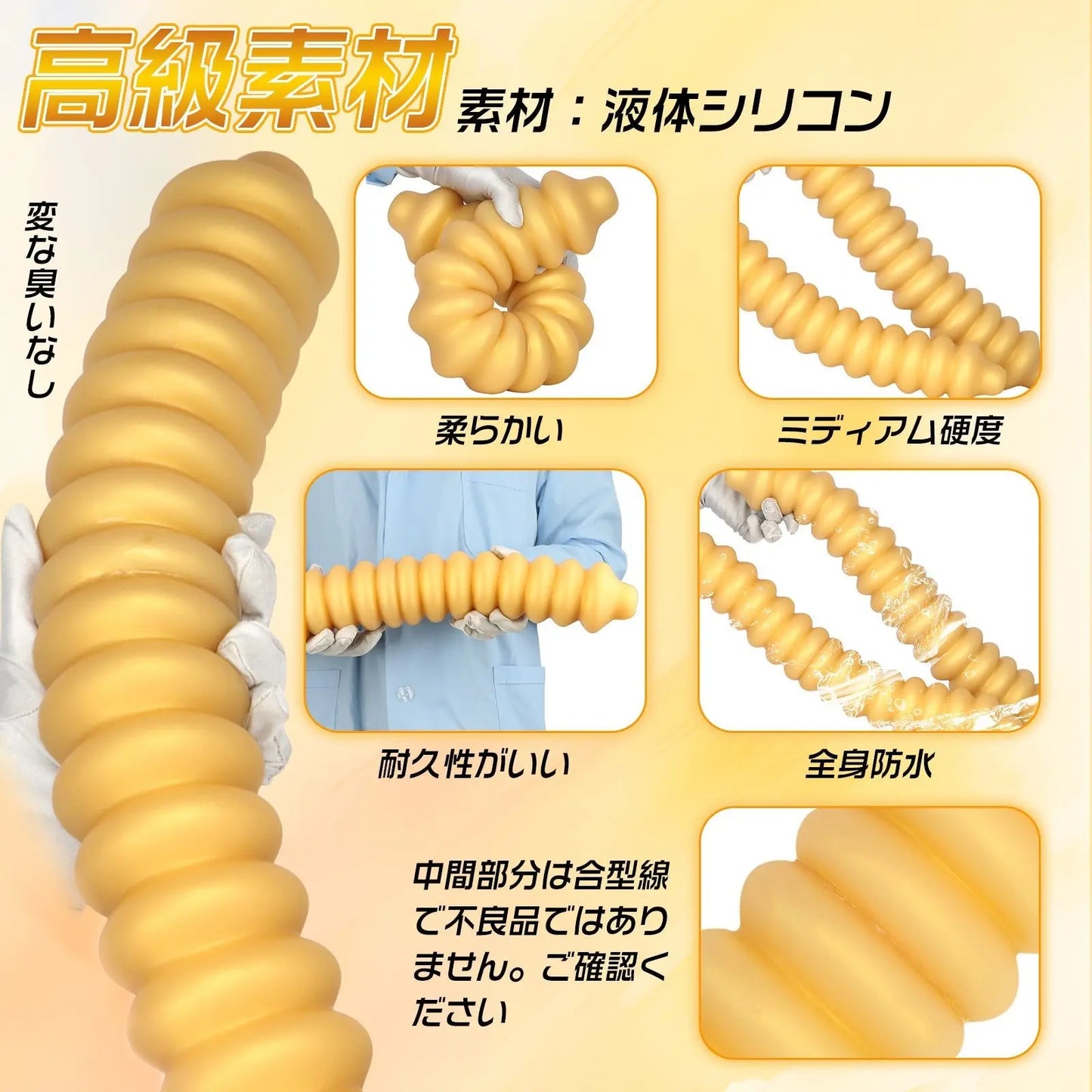 TaRiss's 両頭アナルプラグ 超長い 両端使用可能 凹凸あり 液体シリコン - TaRiss's