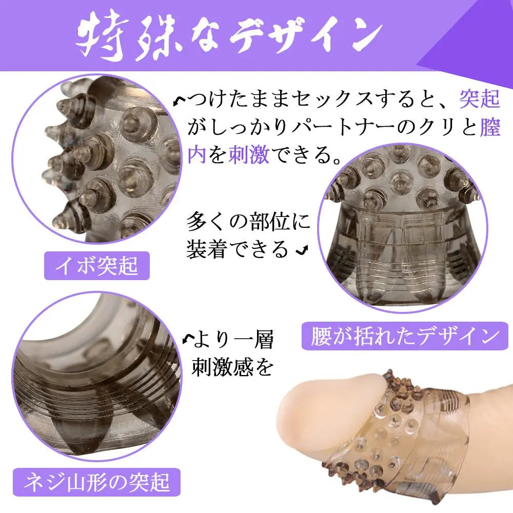 TaRiss's ペニスリング コックリング 包皮リング イボ付き 多種用途 男性用 TPE ブラック - TaRiss's