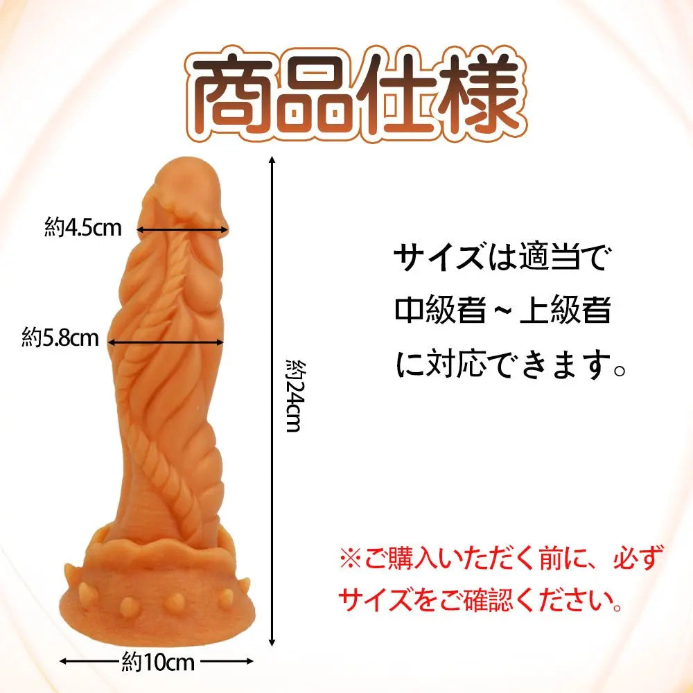 TaRiss's 共工 ディルド アナルプラグ 凹凸付き 吸盤あり 夜光可能 - TaRiss's