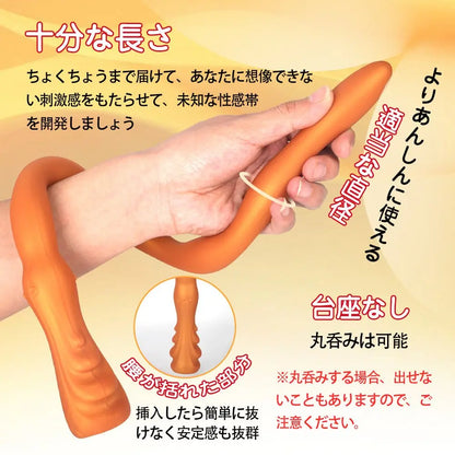 TaRiss's 杖 アナルプラグ 非貫通式 杖の形 台座なし シリコン - TaRiss's