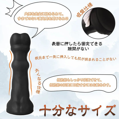 TaRiss's オロバス アナルプラグ 馬の蹄 凹凸あり 吸盤付き プラチナシリコン - TaRiss's