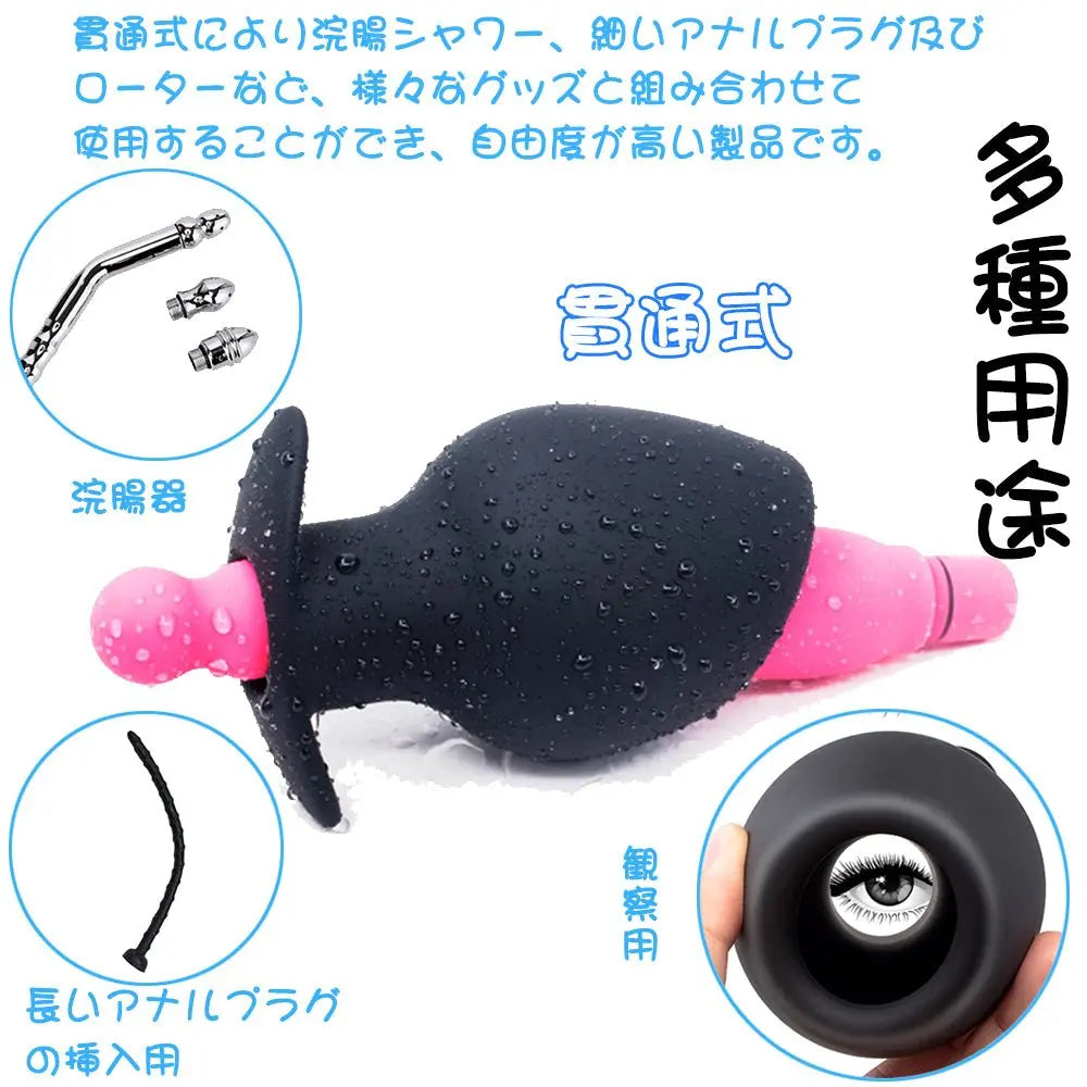 TaRiss's 貫通式アナルプラグ アンカー形台座 カップ形 多種用途 シリコン製 ブラック - TaRiss's