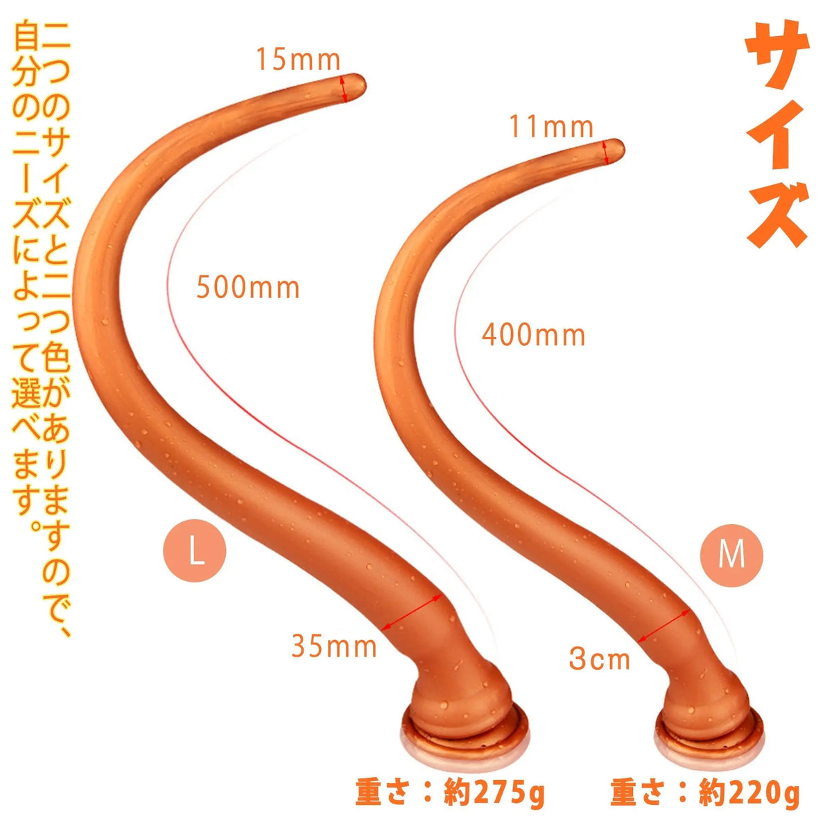TaRiss's アナルプラグ 肛門栓 吸盤付き 男女兼用 多種用途 シリコン - TaRiss's