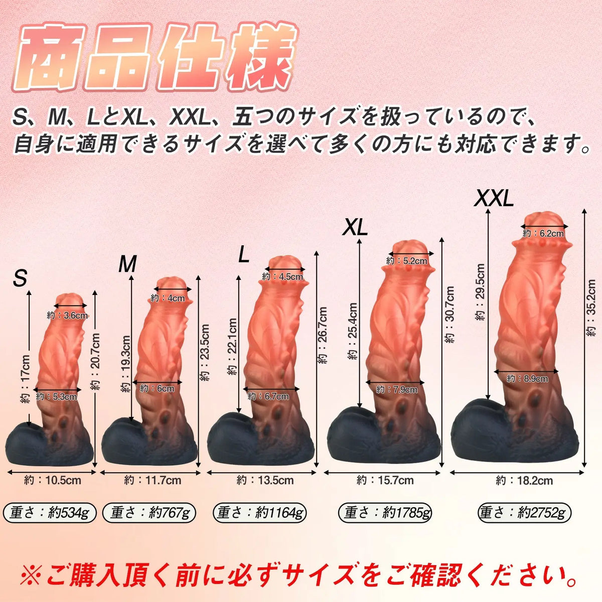 TaRiss's ディルド アナルプラグ 凹凸あり 吸盤付き シリコン 「覇王」 - TaRiss's