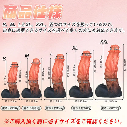 TaRiss's ディルド アナルプラグ 凹凸あり 吸盤付き シリコン 「覇王」 - TaRiss's