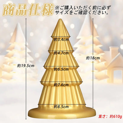 TaRiss's クリスマスツリー アナルプラグ 凹凸あり 吸盤仕様 液体シリコン ゴールド - TaRiss's