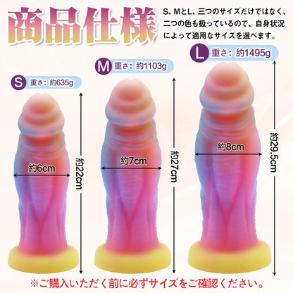 TaRiss's ディルド アナルプラグ 強力吸盤 玉無し 凹凸あり 液体シリコン - TaRiss's