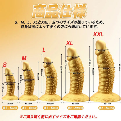 TaRiss's ハリネズミ ディルド イボ付き 吸盤付き 液体シリコン ゴールド - TaRiss's