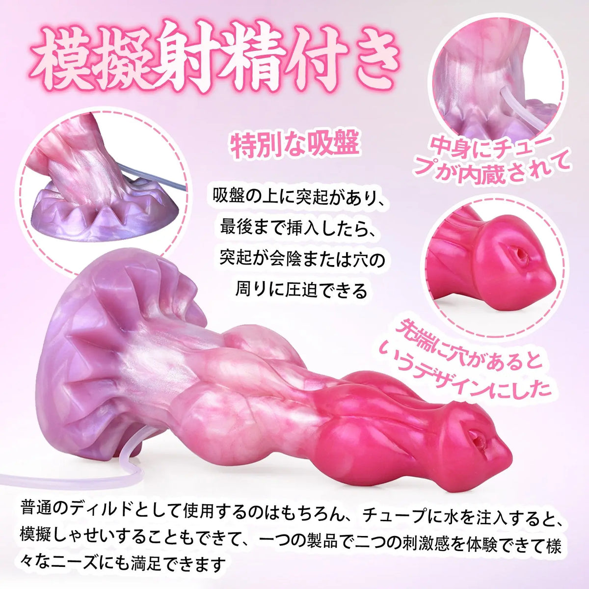 TaRiss's ディルド 貫通式ディルド 模擬射精付き 凹凸あり 吸盤付き 液体シリコン - TaRiss's