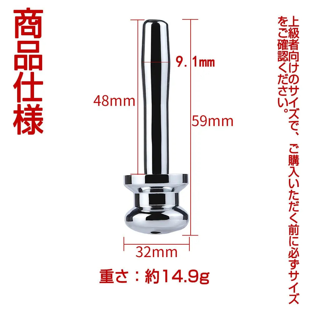 TaRiss's 貫通式尿道プラグ 尿道ブジー 尿道責め 尿道拡張 五つ穴 ステンレス製 上級者向け 9.1mmx48mm - TaRiss's